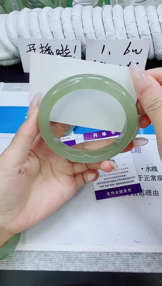 未镶嵌手镯石英质玉172/60