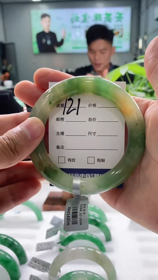 未镶嵌手镯石英质玉吉*58+121