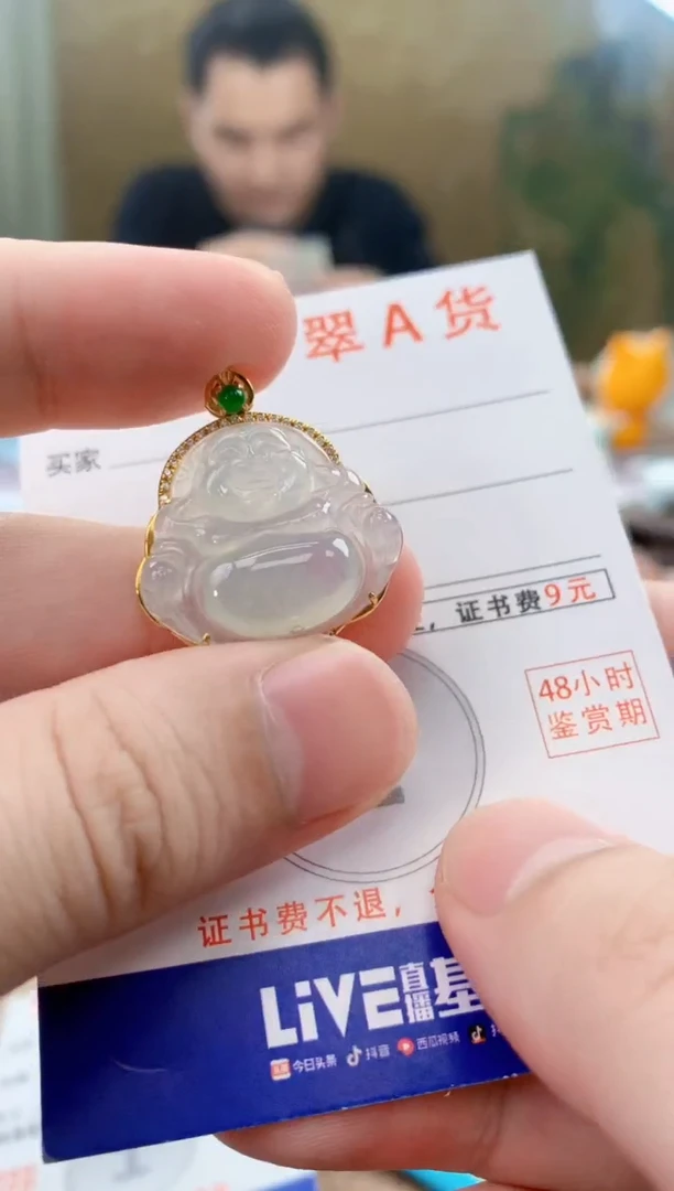颈饰18K金镶嵌翡翠天然A货翡翠挂件
