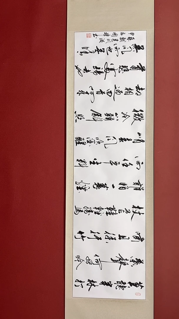 【闪购商品】书法定风波  六尺对开卷轴 姚国璋