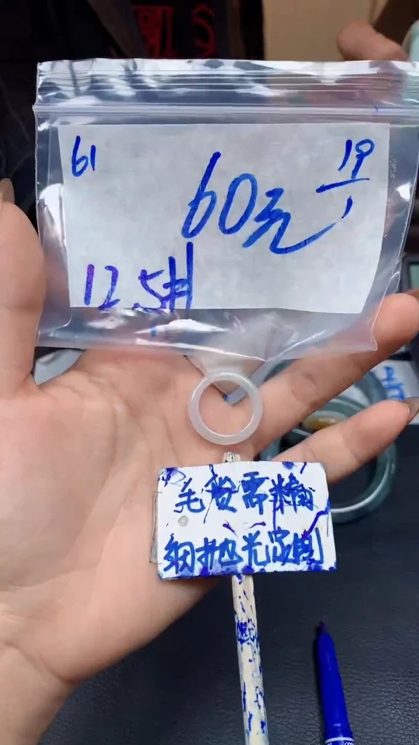 【闪购商品】定制翡翠未镶嵌61毛货需精细抛光挂件多样性拍一发一