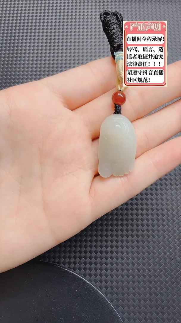 和田玉未镶嵌吊坠(不含链)826脚丫