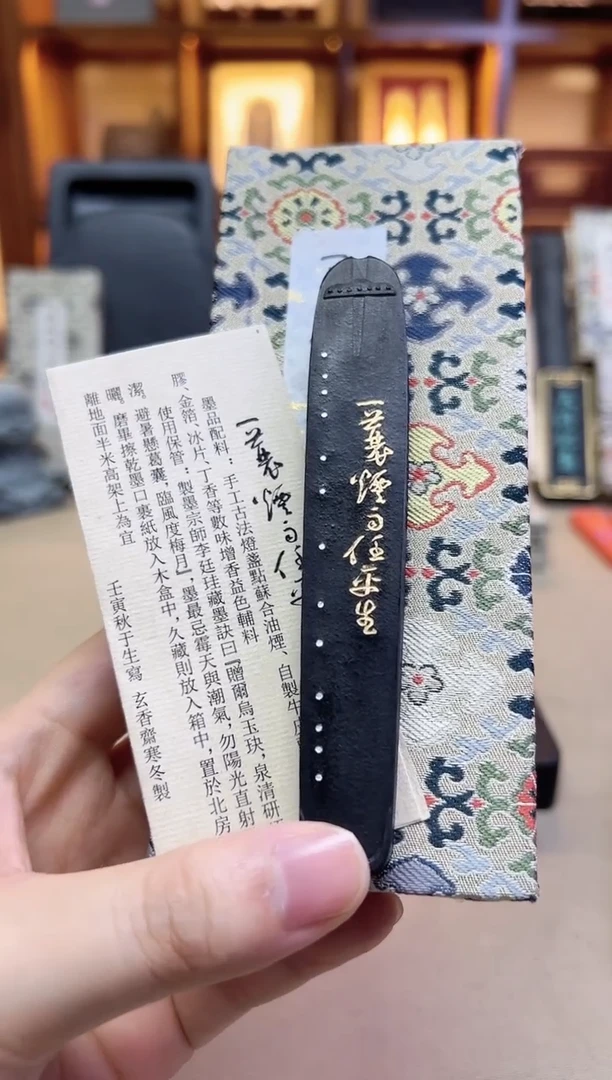 玄香斋 一蓑烟雨任平生 手工古法灯盏苏合油烟