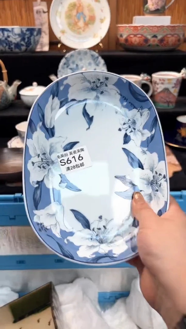 瓷片无****)616S杯子盘子 碗