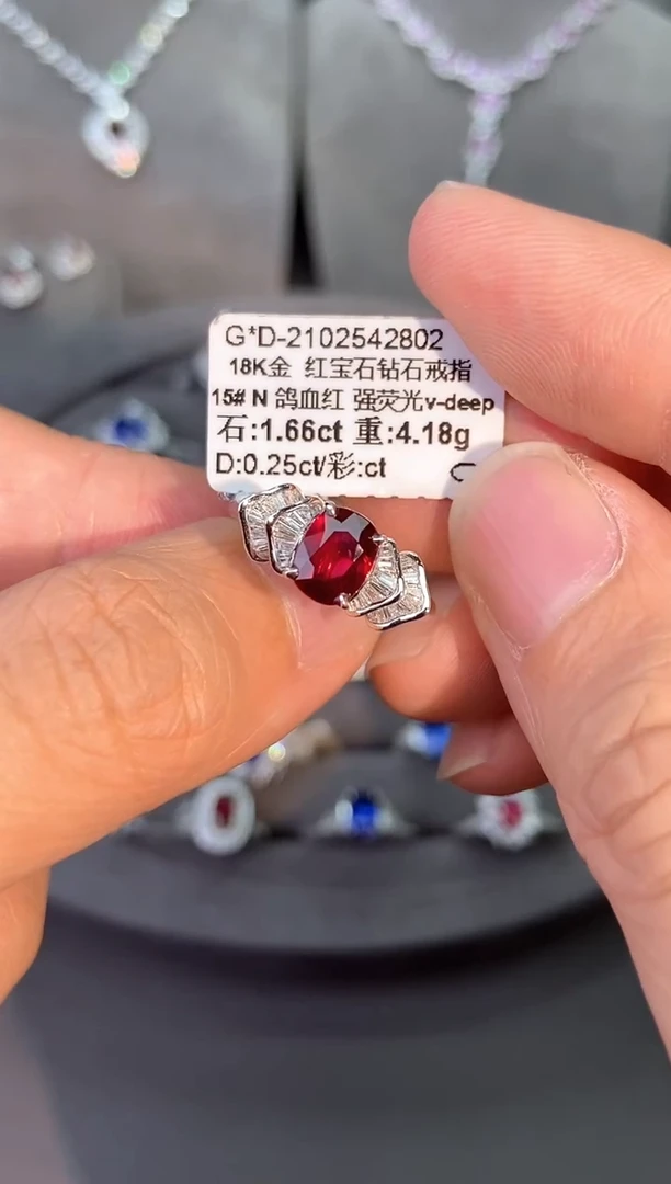 18K金镶嵌戒指红宝石【闪购】1.66ct/七天鉴赏/无烧鸽血红