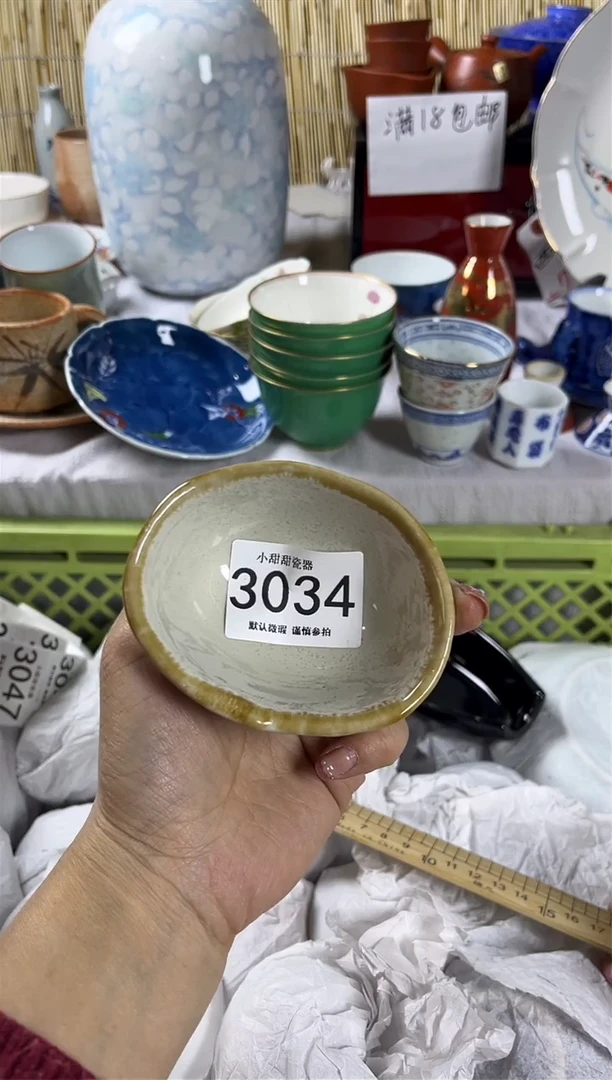 【闪购商品】碟             3034