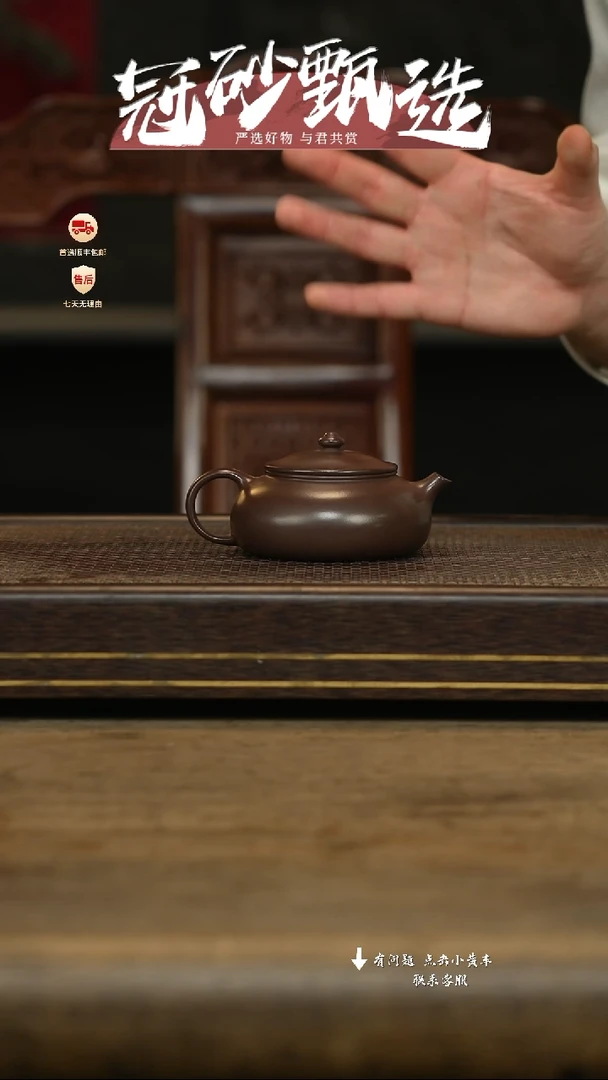 冠砂甄选紫砂茶壶08