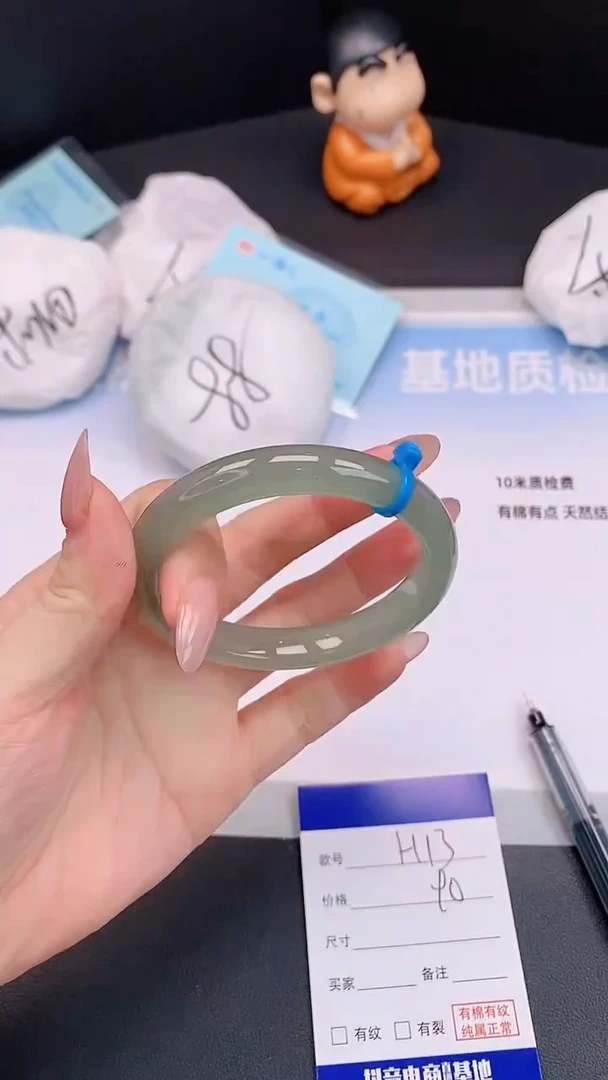 未镶嵌手镯石英质玉H13+57