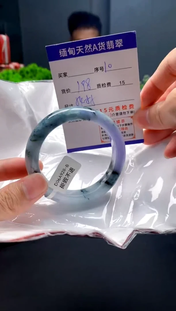 未镶嵌手镯翡翠10缅甸天然A货翡翠需包容瑕疵，介意慎拍