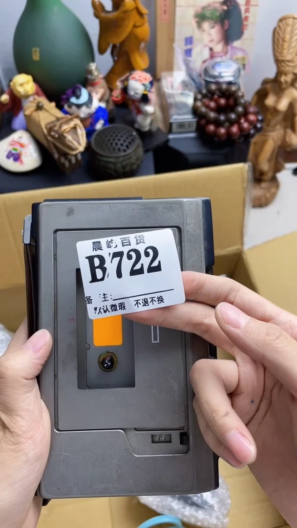 塑料碧****弍瓷器瓷器瓷器瓷碟片
