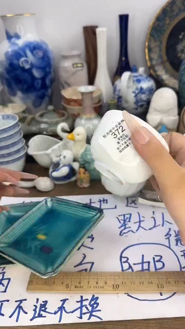 格*斯372啊啊啊啊啊啊啊啊