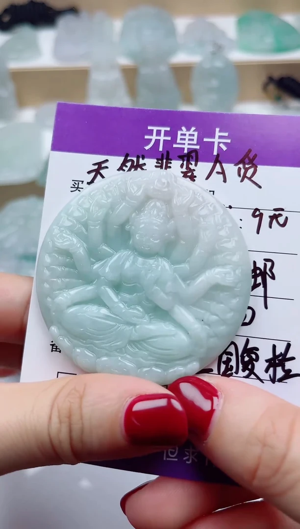 翡翠未镶嵌颈饰