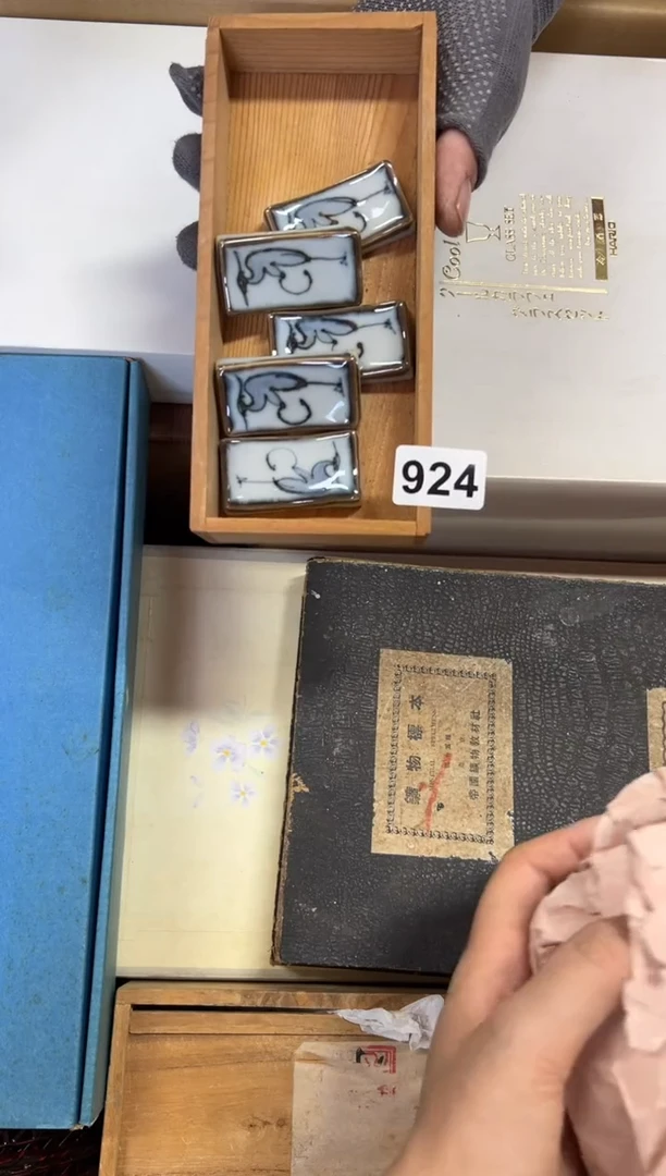定制924中古商品谨慎参拍