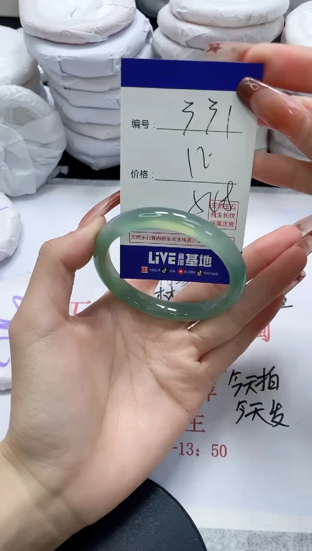 未镶嵌手镯玛瑙/玉髓331