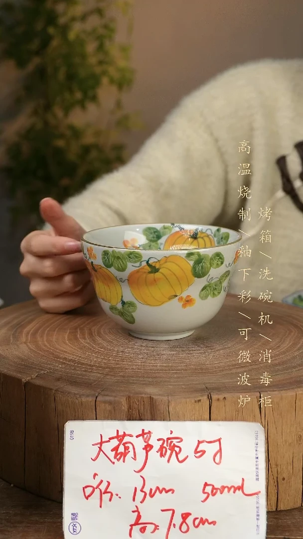 碗瓷景德镇手工手绘高温瓷釉下彩