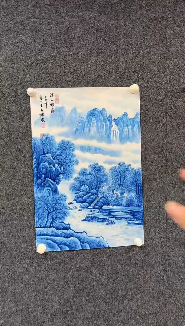 国画9.23-精选-王夫怀-四尺三开-31