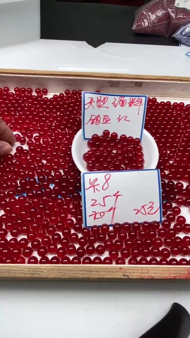 手饰玛瑙未镶嵌B557 鸽血红8mm25颗25元