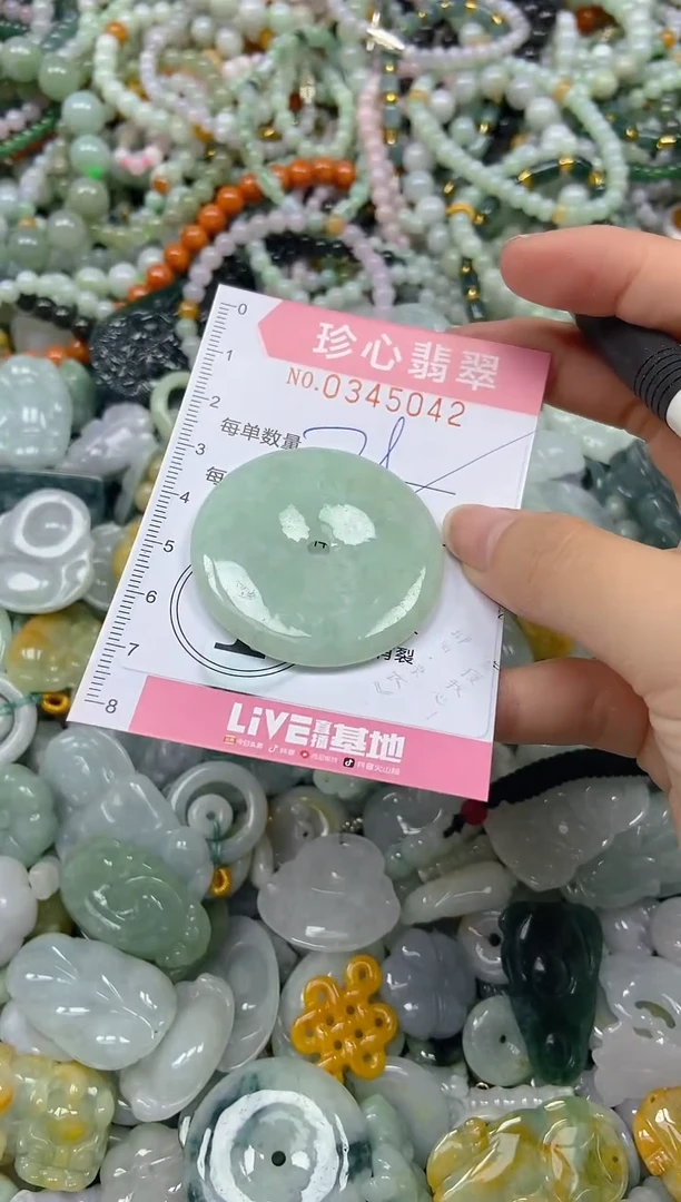 闪购名称0344042