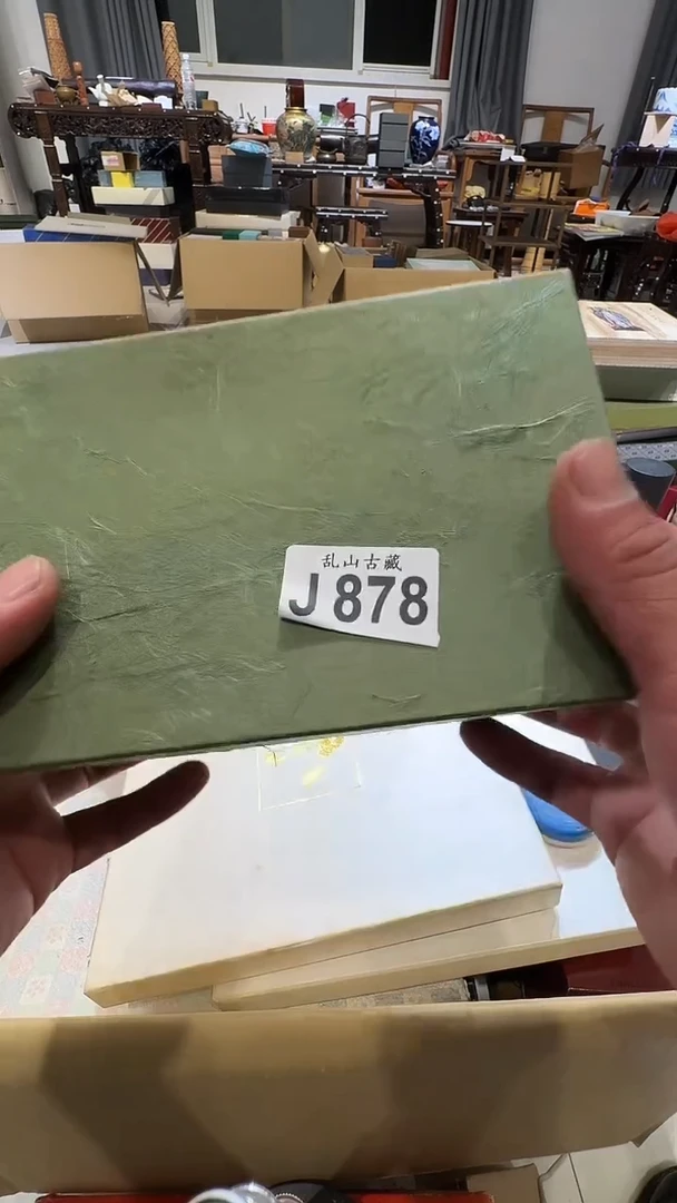 潘***猫乱山古美術瓷片J878
