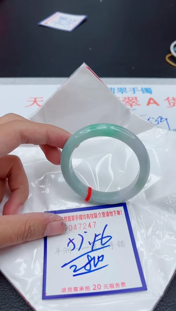 翡翠手镯未镶嵌11111111111