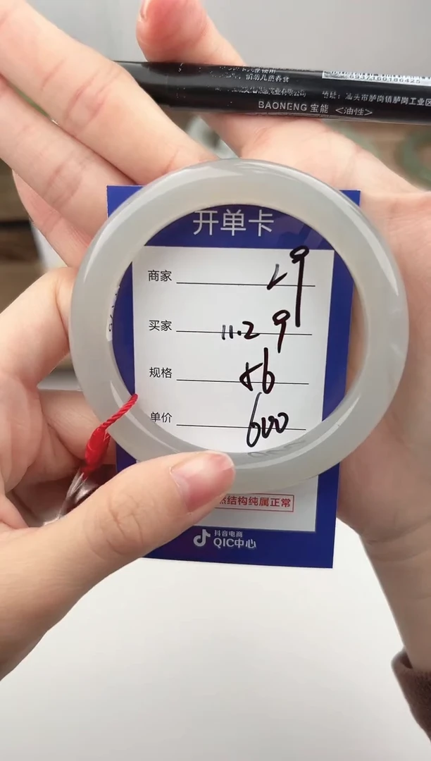 未镶嵌手镯和田玉微色差L9