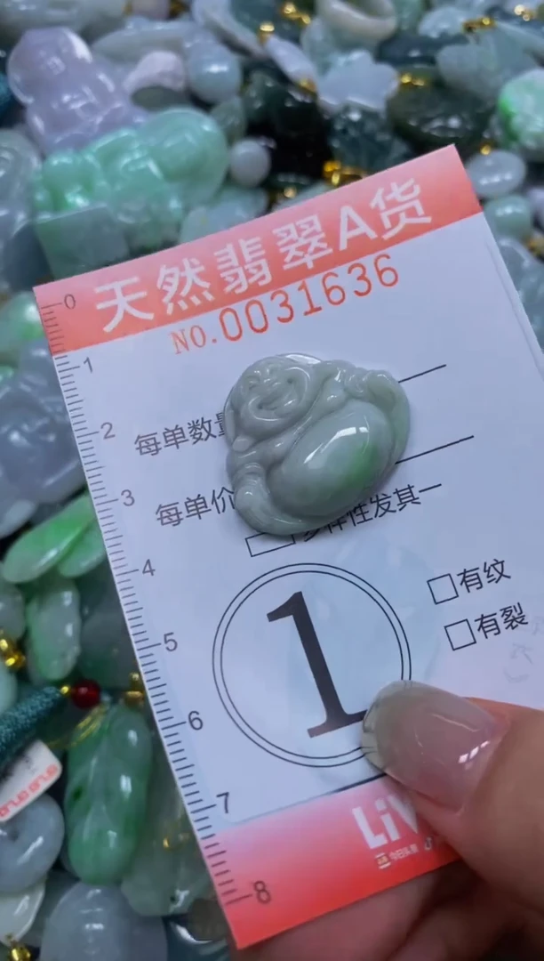 翡翠未镶嵌颈饰闪购0031636