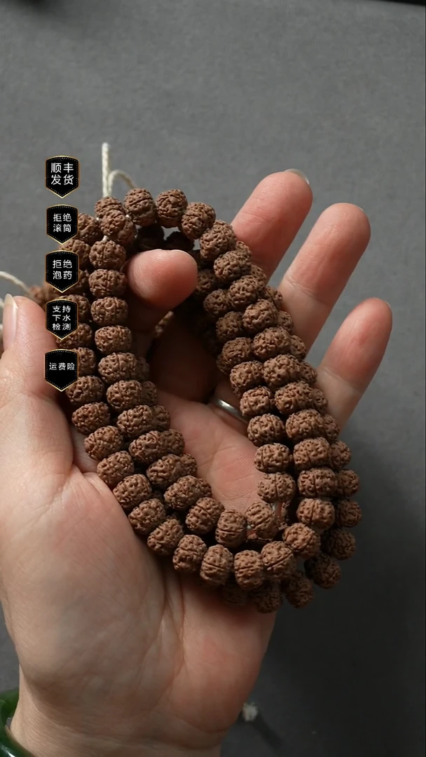 吊坠金刚菩提老树平细108长串9.5mm+全品无黄