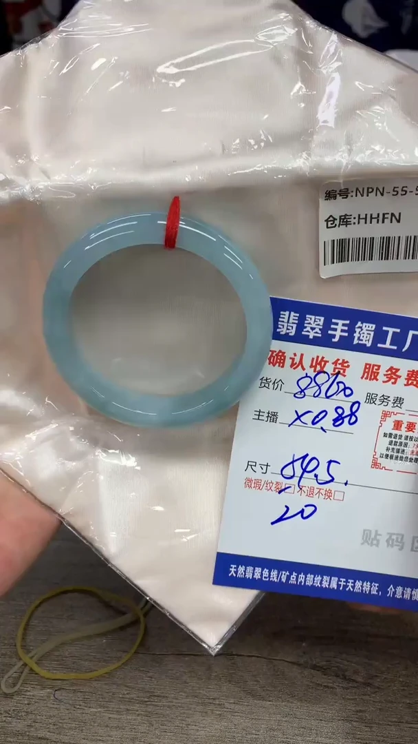 【闪购商品】翡翠手镯未镶嵌翡翠手镯