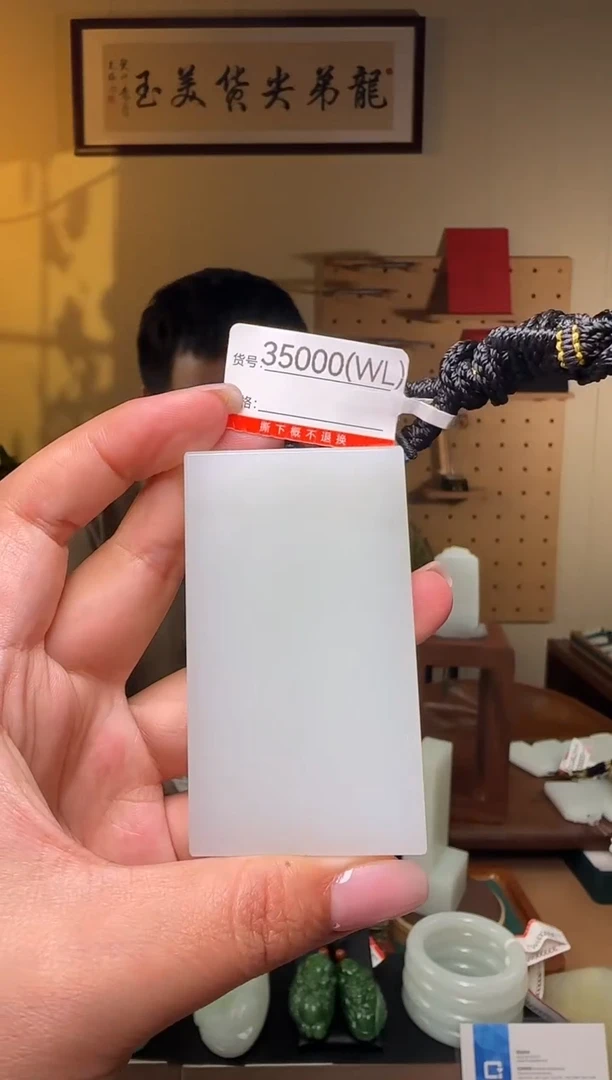 和田玉未镶嵌颈饰WL