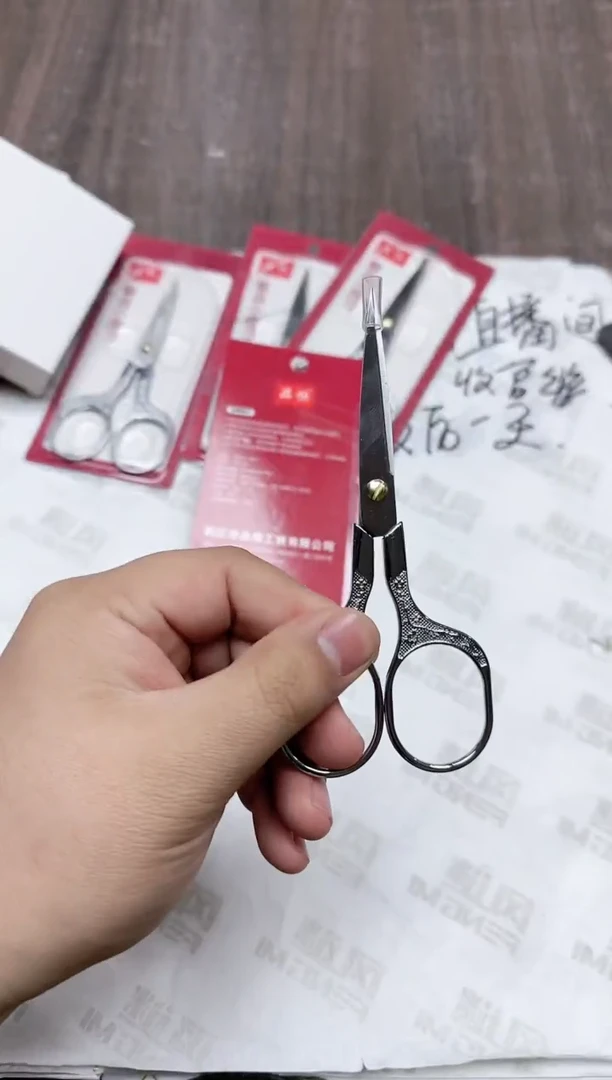 【闪购商品】其他茶剪刀茶剪刀。。