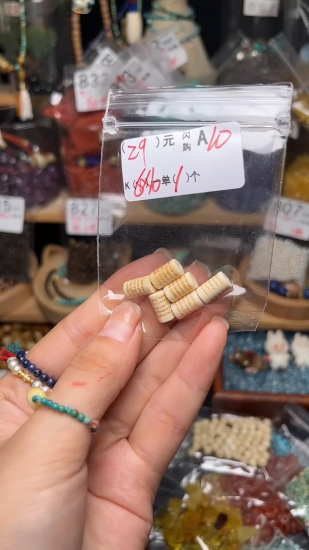 未镶嵌琥珀珠宝奇石A10