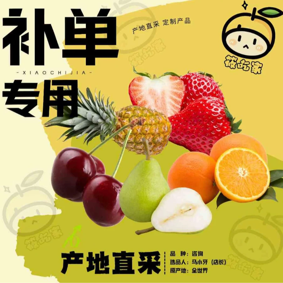 【3号称·整果】一物一称·泰国老树果 3斤以上 鲜榴莲·核小金枕泰国