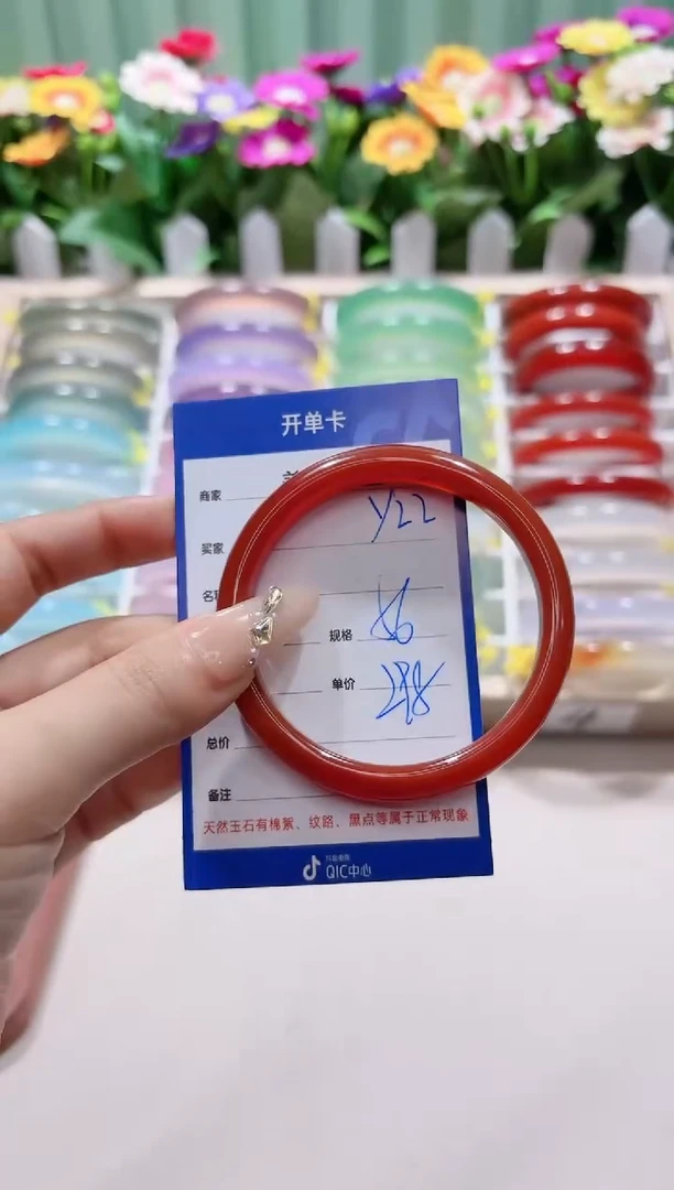【闪购商品】玛瑙/玉髓手镯未镶嵌y22