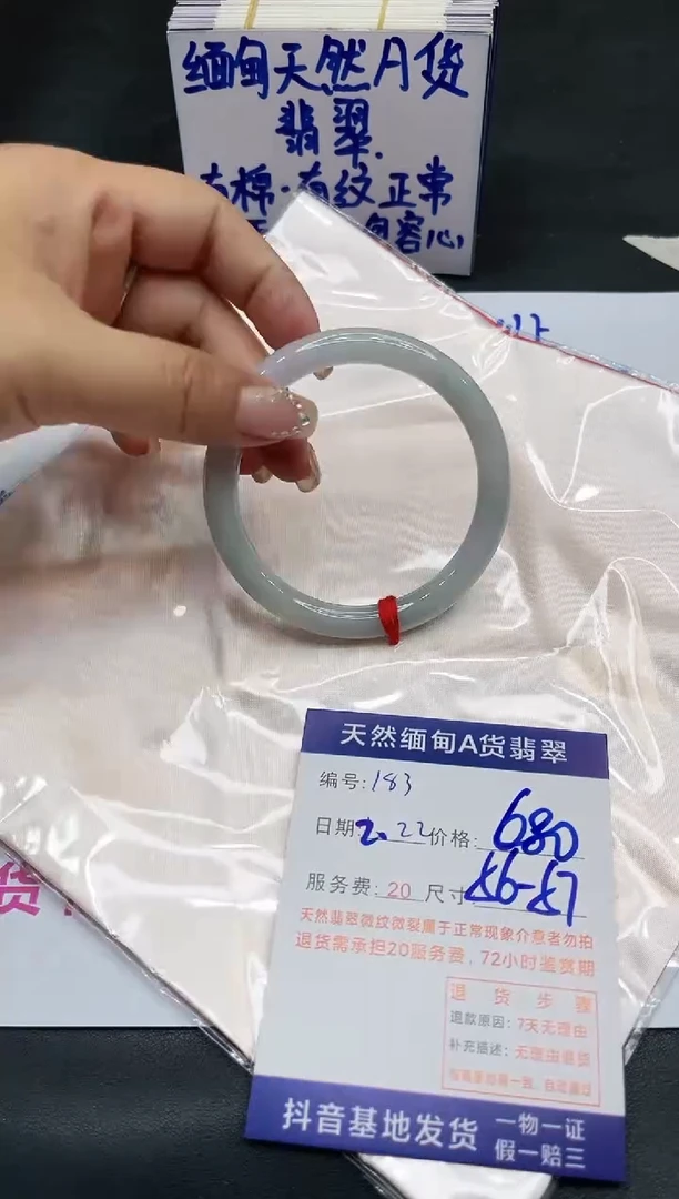 【闪购商品】翡翠手镯未镶嵌11111111