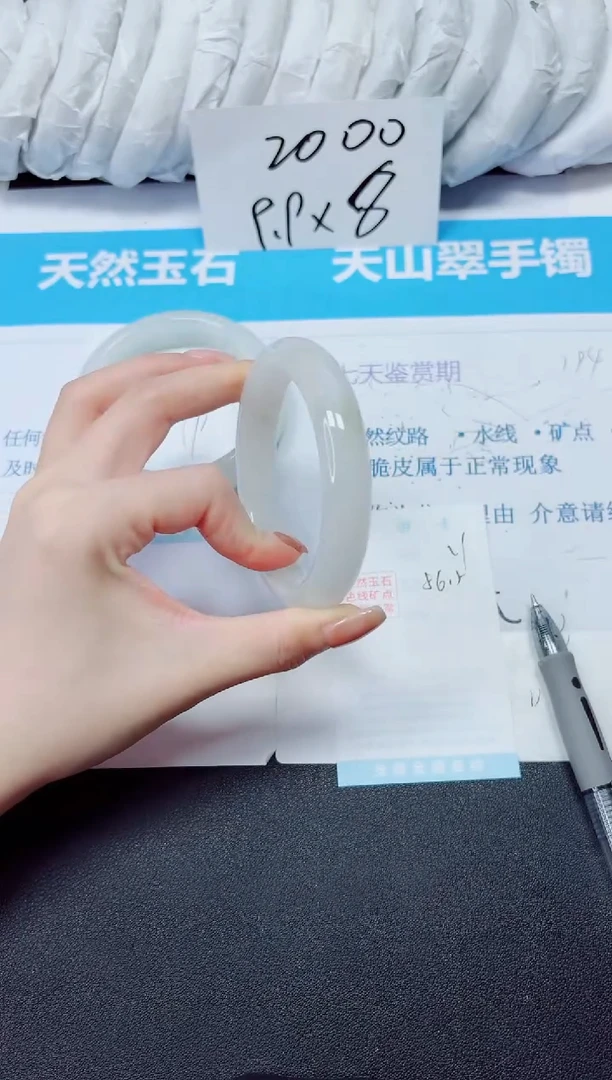 石英质玉手镯未镶嵌21/56.5