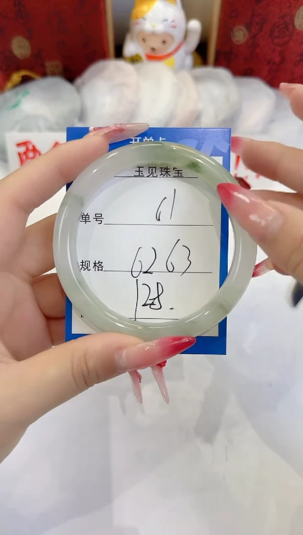 未镶嵌手镯石英质玉61