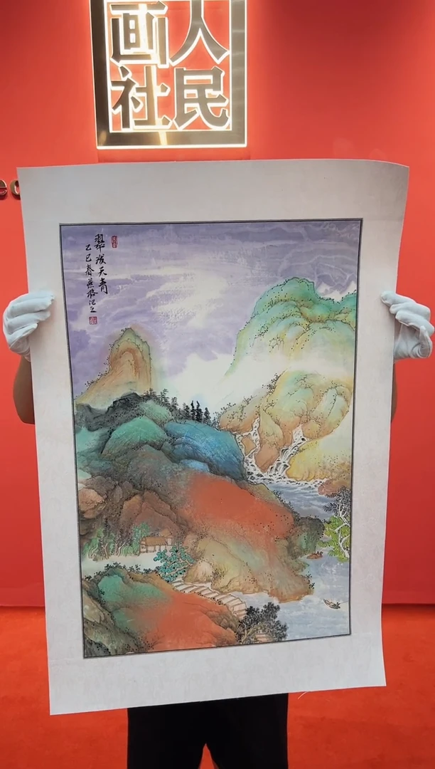 国画崔燕格手绘作品A7-9