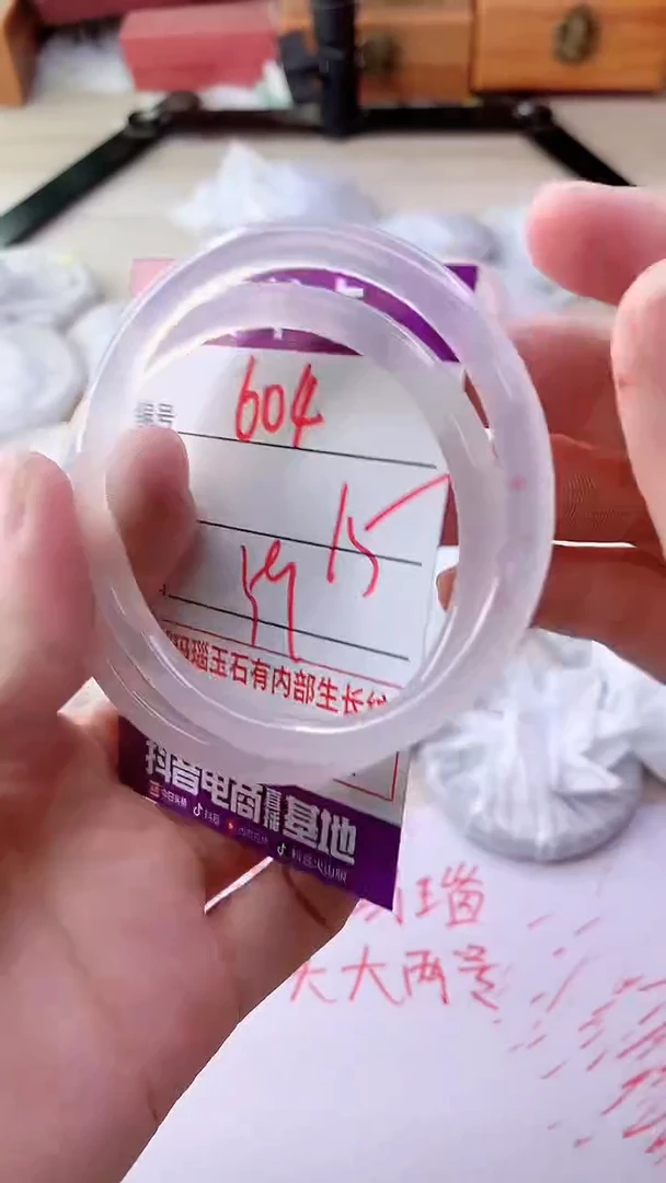 手镯玛瑙/玉髓未镶嵌604