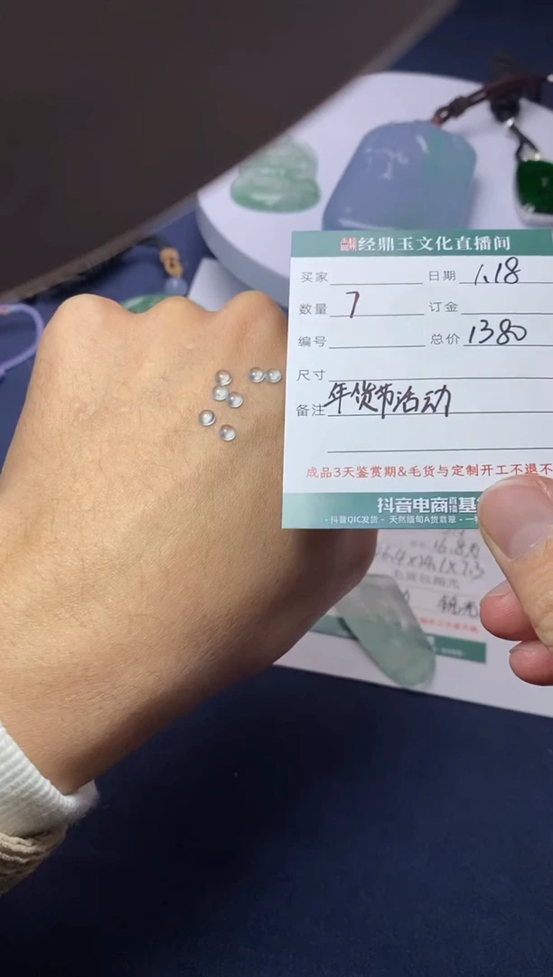 【闪购商品】翡翠颈饰未镶嵌蛋面