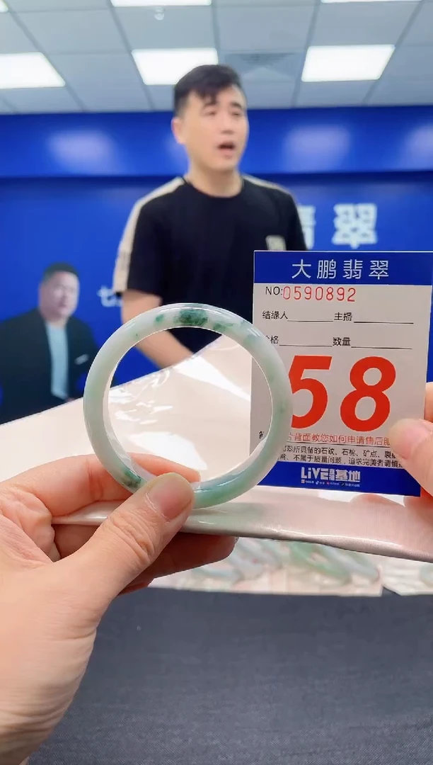 翡翠手镯未镶嵌AAAAAAAAA