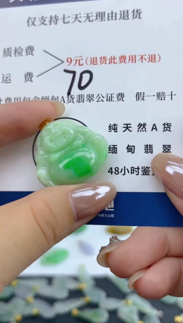 颈饰18K金镶嵌翡翠天然A货翡翠