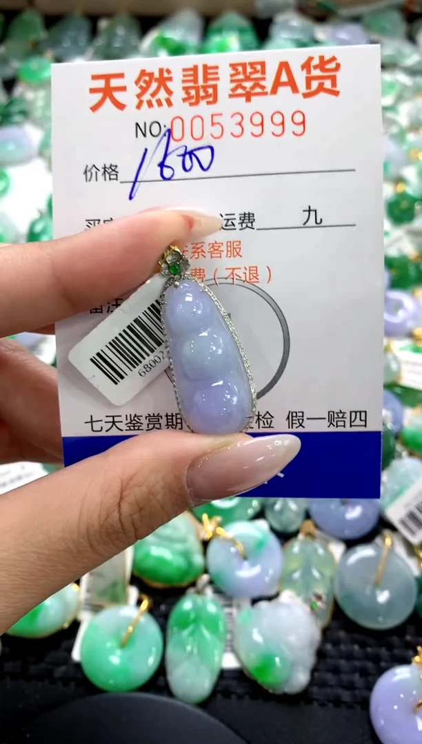 翡翠18K金镶嵌颈饰1111111111111111