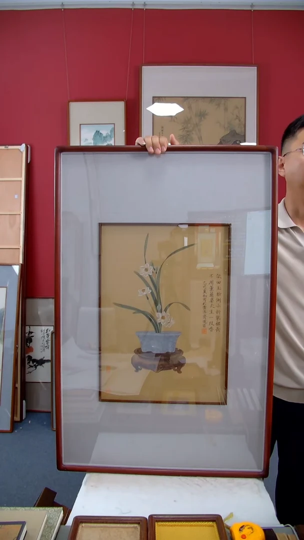 国画李道省《水仙清供》装裱92*60