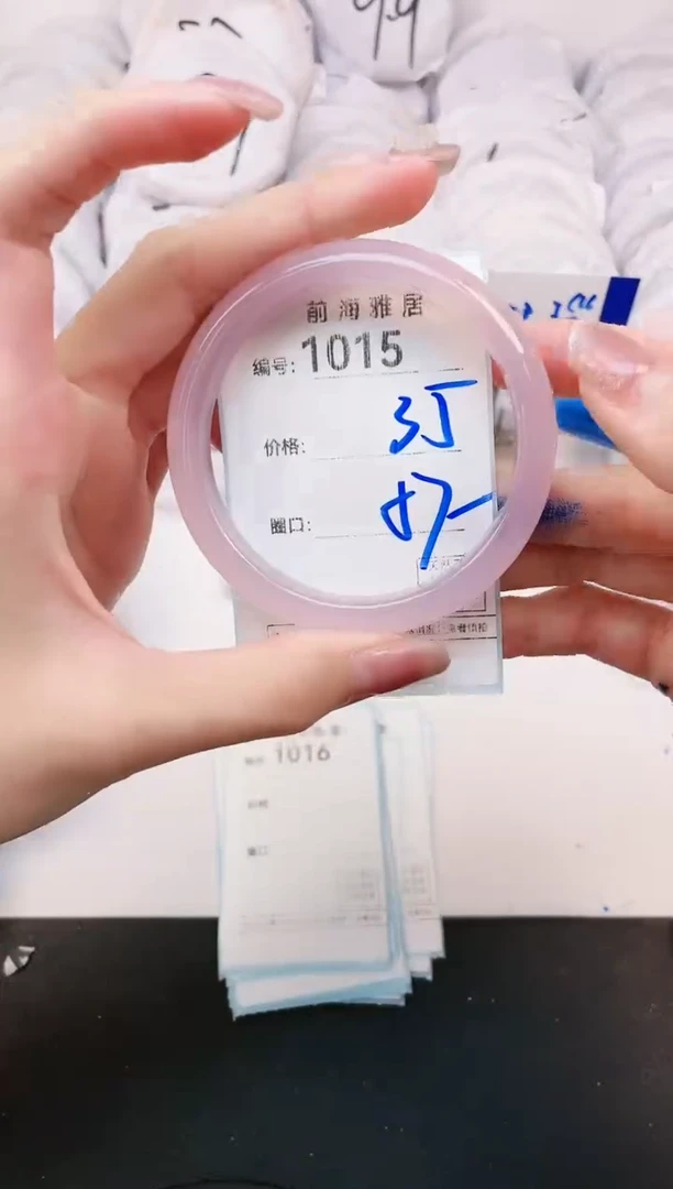 【闪购商品】玛瑙/玉髓手镯未镶嵌1015