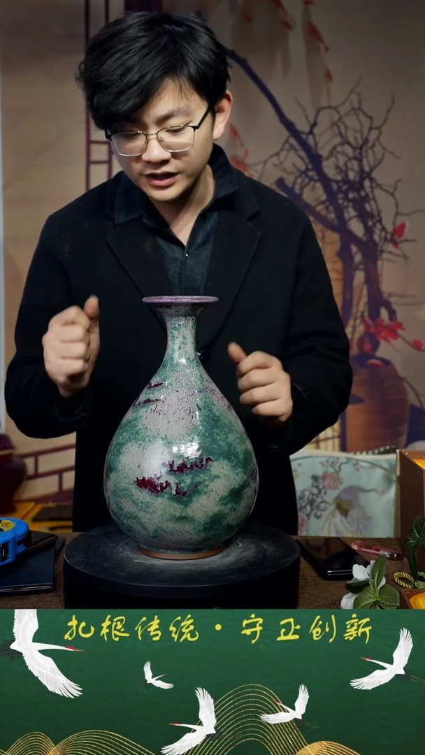 【闪购商品】瓶少年渡钧 钧瓷收藏品