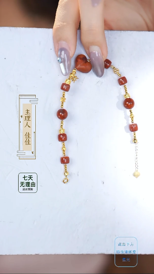 手链18K金镶嵌南红玛瑙@@@@@@@@@@@@@@