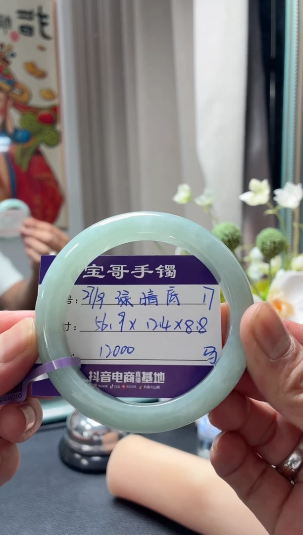 未镶嵌手镯翡翠z***g翡翠手镯17