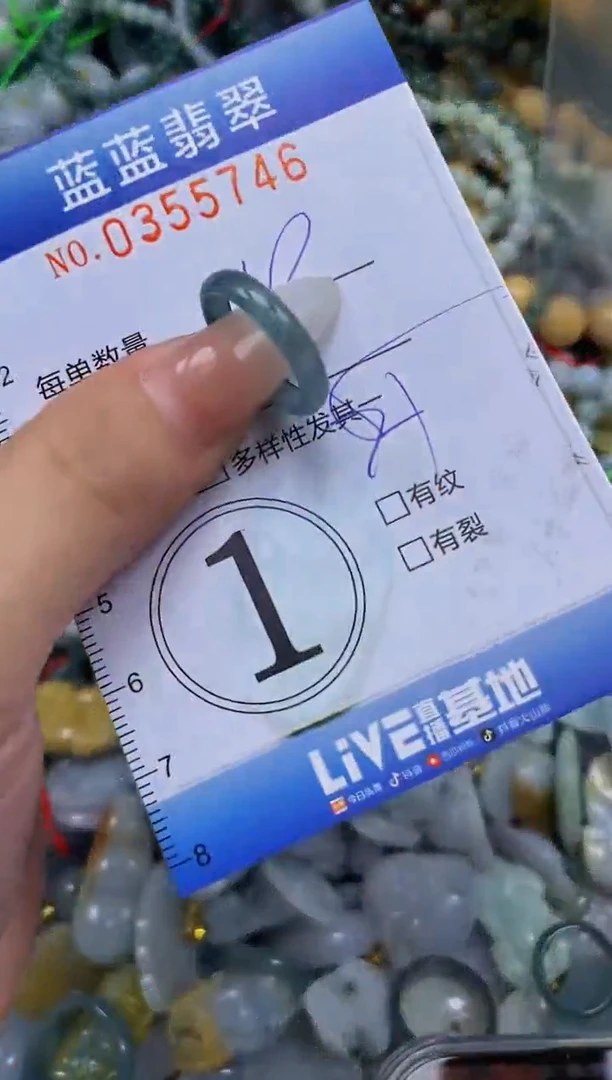颈饰未镶嵌翡翠闪购0355746