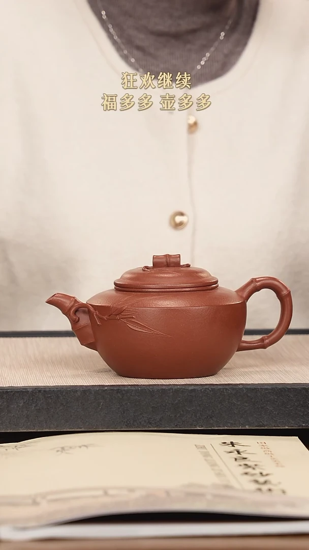 【闪购商品】紫砂茶壶紫砂紫砂紫砂