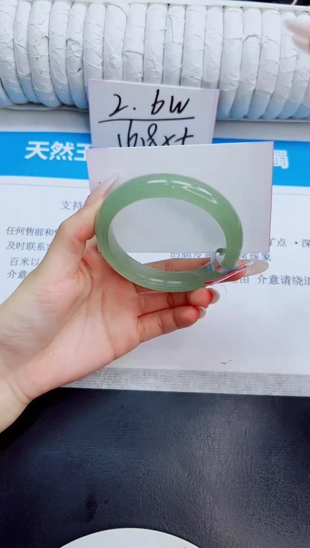 未镶嵌手镯石英质玉117/57.2